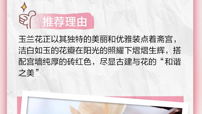 开云电竞app官方下载苹果截图2